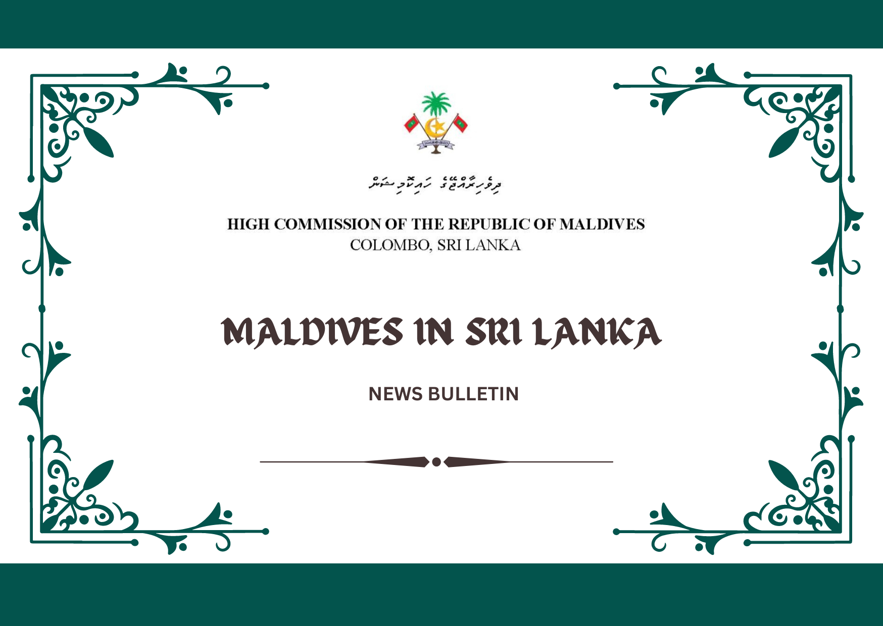 Bulletin August 2025/1